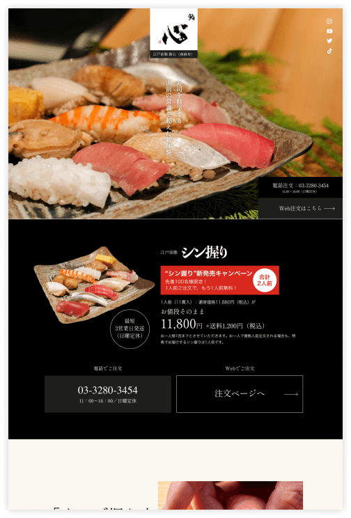 DZが制作したLPのスクリーンショット画像