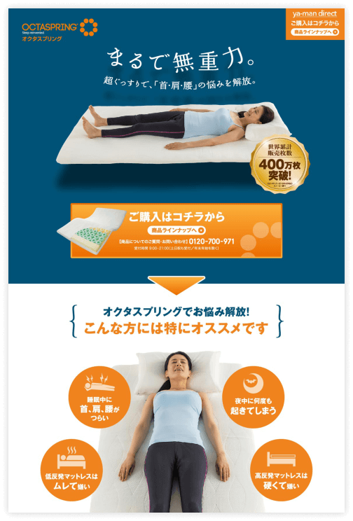 DZが制作したLPのスクリーンショット画像