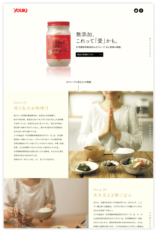 DZが制作したLPのスクリーンショット画像
