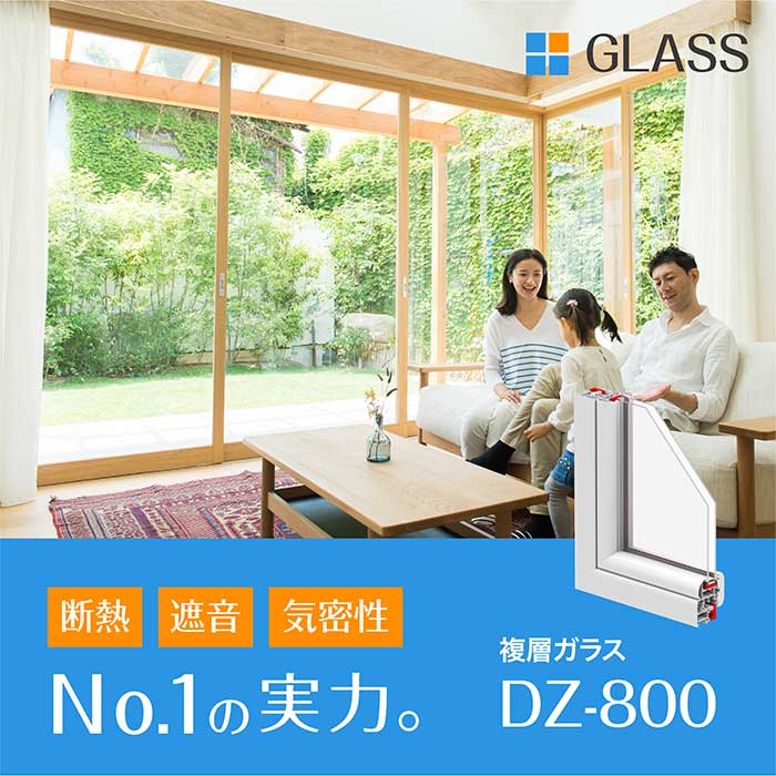 【バナー（インスタ）】窓ガラスインスタグラムバナー