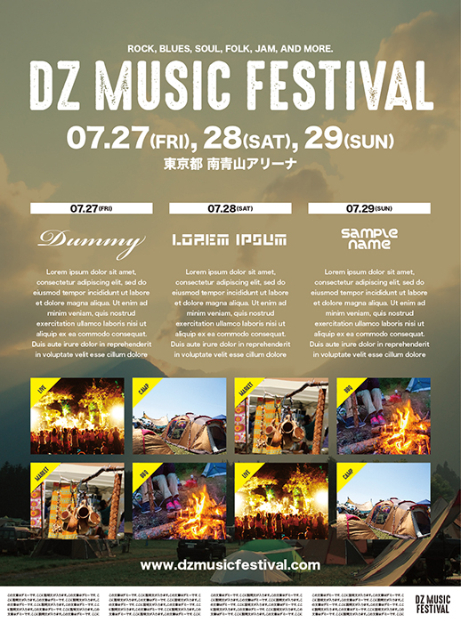 【新聞全15段】フェス_全15段新聞広告